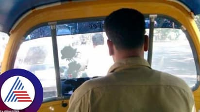 ವಿರಾಜಪೇಟೆಯಲ್ಲಿ ಆಟೋ ಸೇವೆಗೆ ಬಂತು‘ಪರಿಹಾರ’ ಆ್ಯಪ್‌; ಆಗಸ್ಟ್‌ನಲ್ಲಿ ಪ್ರಾಯೋಗಿಕ ಜಾರಿ !