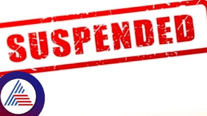 ಚಿತ್ರದುರ್ಗ: ಬಯಲು ಸೀಮೆ ಮಂಡಳಿ ಅಕ್ರಮ: ಮೂವರ ಸಸ್ಪೆಂಡ್ ಮಾಡಿ ಸರ್ಕಾರ ಆದೇಶ