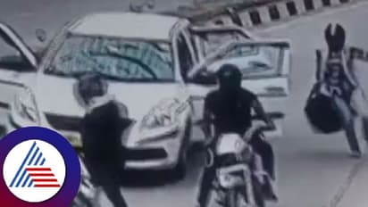 ಬೆಂಗ್ಳೂರಿಂದ ಕೇರಳಕ್ಕೆ ಹೊರಟ ಕಾರಿಂದ ₹4.5 ಕೋಟಿ ಲೂಟಿ!   