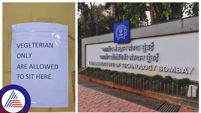 ಪ್ರತಿಷ್ಠಿತ ಐಐಟಿ ಬಾಂಬೆಯಲ್ಲಿ ಮಾಂಸಾಹಾರ ಸೇವಿಸಿದ ವಿದ್ಯಾರ್ಥಿಗೆ ಅವಮಾನ! ಭುಗಿಲೆದ್ದ ಆಕ್ರೋಶ