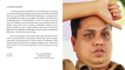 ഷംസീറിന് സ്പീക്കര്‍ സ്ഥാനത്ത് തുടരാന്‍ അര്‍ഹതയില്ല, ഗണപതി പരാമര്‍ശം പിൻവലിച്ച് മാപ്പ് പറയണമെന്ന് എന്‍എസ്എസ്