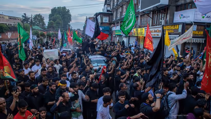 ''34 ఏళ్ల ఆంక్షలకు తెరదించుతూ శ్రీనగర్ లో మొహర్రం ఊరేగింపులు..''