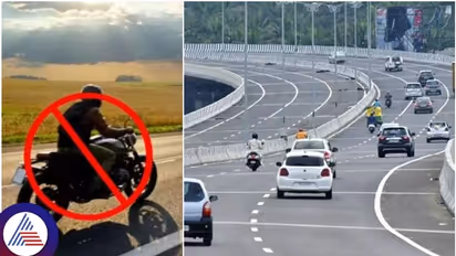ನಾಳೆಯಿಂದ ಬೆಂಗಳೂರು- ಮೈಸೂರು ದಶಪಥದಲ್ಲಿ ಬೈಕ್‌, ಆಟೋ ನಿಷೇಧ: ನಿಯಮ ಉಲ್ಲಂಘಿಸಿದರೆ 500 ರೂ. ದಂಡ