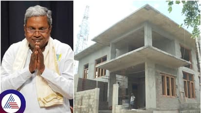 ಮೈಸೂರಿನಲ್ಲಿ ಸಿದ್ದವಾಗ್ತಿದೆ ಸಿಎಂ ಸಿದ್ದರಾಮಯ್ಯ ಅವರ ಐಷಾರಾಮಿ ಬಂಗಲೆ! ಇದು ಎಷ್ಟನೇ ಮನೆ ಗೊತ್ತಾ?