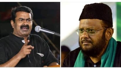 முஸ்லிம்களும்,கிறிஸ்தவர்களும் சாத்தானின் பிள்ளைகளா.? சீமான் மன்னிப்பு கேட்கனும்- சீறும் ஜவஹிருல்லா 