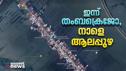 ഇന്തോനേഷ്യയിലെ തംബക്രെജോ; അനുനിമിഷം മുങ്ങിക്കോണ്ടിരിക്കുന്ന ഒരു തീരദേശം 