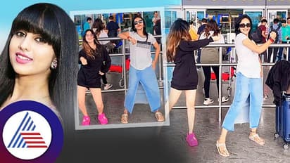 ಏರ್ಪೋರ್ಟಲ್ಲಿ ನಿವೇದಿತಾ ಗೌಡ ಡ್ಯಾನ್ಸ್,  ಕಾಮನ್ ಸೆನ್ಸ್ ಇಲ್ವಾ ಕೇಳಿದ ಫ್ಯಾನ್ಸ್!