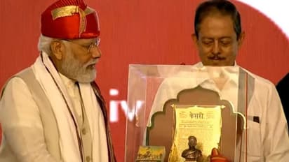 ಪ್ರಧಾನಿಗೆ ಲೋಕಮಾನ್ಯ ತಿಲಕ್‌ ರಾಷ್ಟ್ರೀಯ ಪ್ರಶಸ್ತಿ ಪ್ರದಾನ, ಗಂಗೆಗೆ ಅರ್ಪಿಸಿದ ಮೋದಿ