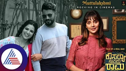 ಹೆಂಡತಿ ಹೊಗಳೋ ಗಂಡಂದಿರೂ ಇದಾರಾ? ಪ್ಲೀಸ್ ಡಾರ್ಲಿಂಗ್ ಕೃಷ್ಣರನ್ನ ಕೇಳಿ!