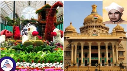 Bengaluru: ಆ.4ರಿಂದ ಫಲಪುಷ್ಪ ಪ್ರದರ್ಶನ-2023: ಕೆಂಗಲ್ ಹನುಮಂತಯ್ಯ, ವಿಧಾನಸೌಧದ ಪರಿಕಲ್ಪನೆ
