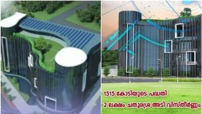 രാജ്യത്തിന് വീണ്ടും മാതൃകയായി കേരളം; വെറും 3 മാസം, സയൻസ് പാര്‍ക്കിന്‍റെ പ്രാഥമിക സൗകര്യങ്ങള്‍ ഒരുങ്ങി, നേട്ടം 