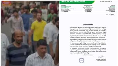 മണിപ്പൂർ ഐക്യദാർഢ്യ റാലിക്കിടെ വിദ്വേഷ മുദ്രാവാക്യം; 5 യൂത്ത് ലീഗ് പ്രവർത്തകരെ കൂടി പുറത്താക്കി