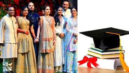മുകേഷ് അംബാനി മുതൽ അനന്ത് അംബാനി വരെ: ഇന്ത്യയിലെ ഏറ്റവും വലിയ സമ്പന്ന കുടുംബത്തിന്റെ വിദ്യാഭ്യാസ യോഗ്യതകൾ