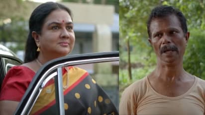 മൃണാളിനി ടീച്ചറും 'ജലധാര പമ്പ്സെറ്റും', ഒപ്പം ഒരു കള്ളനും; ചിരിപ്പിച്ച് ട്രെയിലർ