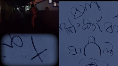 'കതക് മുട്ടി, തുറന്നപ്പോൾ മഴ നനഞ്ഞെത്തി കസേരയിൽ ഇരുന്നതിന്റെ ലക്ഷണങ്ങൾ', പ്രാപ്പൊയിൽ ഉറങ്ങിയിട്ട് ഒരു മാസം!