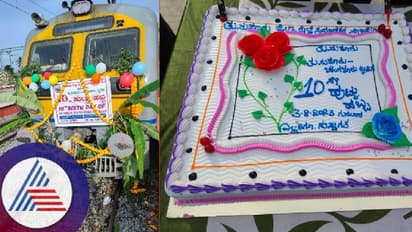 Tumkur-Bangalore Fast Passenger: ಪ್ರಯಾಣಿಕರಿಂದ ರೈಲಿಗೆ ಹುಟ್ಟುಹಬ್ಬ ಆಚರಣೆ!