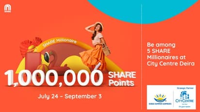 300 ദിർഹത്തിന് രണ്ട് ഗ്രാൻഡ് പ്രൈസ്! സിറ്റി സെന്റർ ദെയ്റയിൽ സമ്മർ ഓഫറുകൾ