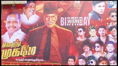 ஜெயிலர் ரஜினிகாந்த் ஸ்டைலில் பட்டையை கிளப்பும் முதல்வர் ரங்கசாமி; பிறந்நாளை முன்னிட்டு தொண்டர்கள் உற்சாகம்