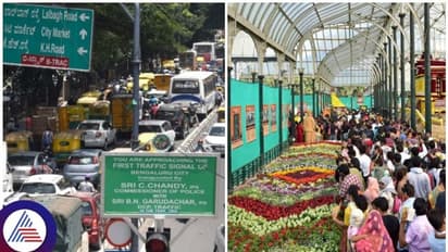Bengaluru: ನಾಳೆಯಿಂದ ಲಾಲ್ಬಾಗ್ ಫಲಪುಷ್ಪ ಪ್ರದರ್ಶನ ಆರಂಭ: ಸಂಚಾರ ಮಾರ್ಗ, ವಾಹನ ನಿಲುಗಡೆಯಲ್ಲಿ ಬದಲಾವಣೆ