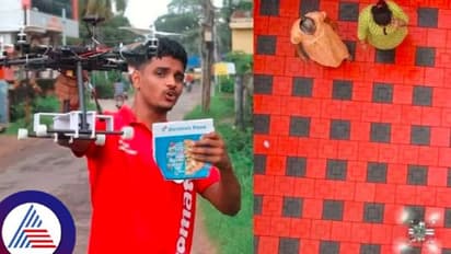 ವಾರೆ ವ್ಹಾ..ಇನ್ಮುಂದೆ ಡ್ರೋನ್‌ ಮೂಲಕ ಮನೆ ಬಾಗಿಲಿಗೆ ಬರಲಿದೆ ಪಿಜ್ಜಾ, ವಿಡಿಯೋ ವೈರಲ್