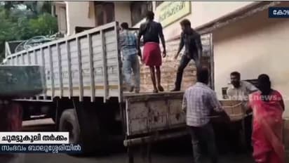 'ലോഡ് ഇറക്കാന് 7000 വേണമെന്ന് സിഐടിയു'; വീല് ചെയറുകള് സ്വയം ഇറക്കി ബ്ലോക്ക് പഞ്ചായത്ത് പ്രസിഡന്റ്