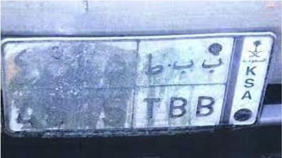 വാഹനങ്ങളുടെ നമ്പർ പ്ലേറ്റ് മറച്ചാൽ പിടിവീഴും, 2,000 റിയാൽ പിഴ