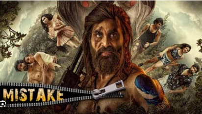 రివ్యూః `మిస్టేక్` మూవీ రివ్యూ, రేటింగ్.. సినిమా ఎలా ఉందంటే?