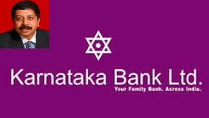 ಕರ್ಣಾಟಕ ಬ್ಯಾಂಕ್‌ಗೆ ಪ್ರಥಮ  ತ್ರೈಮಾಸಿಕದಲ್ಲಿ ₹370 ಕೋಟಿ ಲಾಭ 