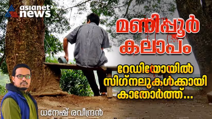 മണിപ്പൂര്‍; ഭയന്നോടുന്നതിനിടെ സ്നൈപ്പറില്‍ നിന്ന് വെടിയേറ്റു, മകന് കര്‍മ്മം ചെയ്യാന്‍  ജോഷ്വായുടെ കാത്തിരിപ്പ്