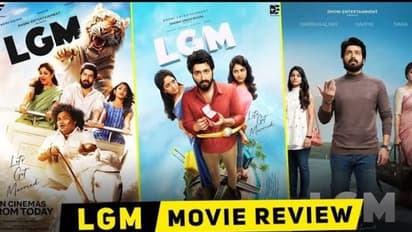 MS ధోనీ 'లెట్స్ గెట్ మ్యారీడ్' రివ్యూ