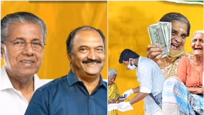 കാണം വിൽക്കാതെ ഓണമുണ്ണാം! 60 ലക്ഷത്തോളം മലയാളികളുടെ കൈപിടിച്ച് സർക്കാർ, 1762 കോടി രൂപ അനുവദിച്ചു