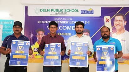 ఎంఎస్ ధోనీ స్కూల్ ప్రీమియర్ లీగ్.. పోస్టర్ ఆవిష్కరణ, నమోదుకు చివరి తేదీ 17