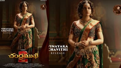 ಕಂಗನಾ ಬಹುನಿರೀಕ್ಷಿತ Chandramukhi 2 ಪೋಸ್ಟರ್​ ರಿಲೀಸ್​: ಮೆಚ್ಚುಗೆಗಳ ಮಹಾಪೂರ- ಏನಿದರ ಕಥೆ?
