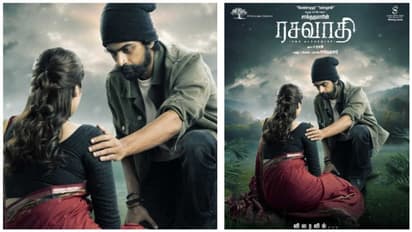 அர்ஜுன் தாஸ் நடிப்பில் உருவாகி வரும் ‘ரசவாதி'- The Alchemist’..! முக்கிய அப்டேட் வெளியானது..!