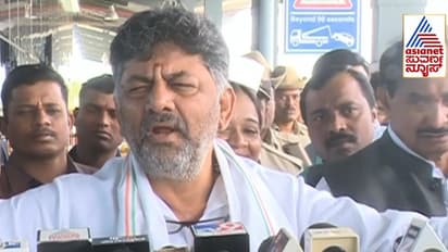 ಬಿಜೆಪಿಗೆ ಕಾಂಗ್ರೆಸ್ ಬಗ್ಗೆ ಭಯ ಹುಟ್ಟಿರುವುದು ಪೋಸ್ಟರ್ನಿಂದ ಸ್ಪಷ್ಟ: ಡಿಕೆಶಿ