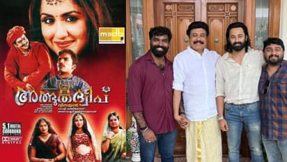  'അത്ഭുതദ്വീപ്' വീണ്ടും വരുന്നു; പക്രുവിനൊപ്പം ഉണ്ണി മുകുന്ദനും ഉണ്ടെന്ന് വിനയൻ