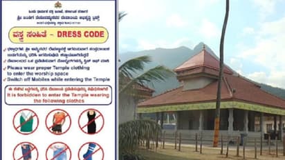 ಮಿಡಿ ಹಾಕಿದ್ರೆ ದೇವೀರಮ್ಮನ ದರ್ಶನ ಇಲ್ಲ: ದೇಗುಲದ ಹೊಸ ನಿಯಮ ಏನ್ ಹೇಳುತ್ತೆ?