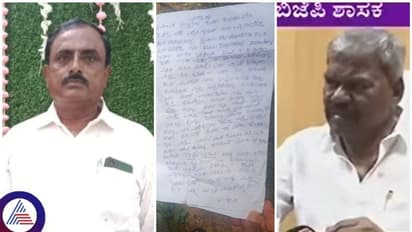 ಹೊಳಲ್ಕೆರೆ ಶಾಸಕ ಚಂದ್ರಪ್ಪನ ಹೆಸರು ಬರೆದಿಟ್ಟು ಗ್ರಾ.ಪಂ. ಅಧಿಕಾರಿ ಆತ್ಮಹತ್ಯೆ