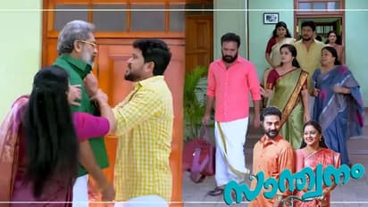 'കയ്യാങ്കളിയും കണ്ണീര്കളവുമായി 'സാന്ത്വന'ത്തില് നൂലുകെട്ട്', സീരിയല് റിവ്യു