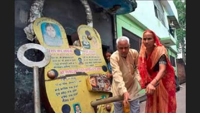 அயோத்தி ராமர் கோயிலுக்கு 10 அடி உயர பூட்டு... 4 அடி நீள சாவி... அசர வைக்கும் அலிகார் முதியவரின் காணிக்கை!