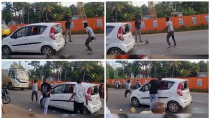 നടുറോഡില്‍ കാർ ആക്രമണം: ചില്ലുകൾ കല്ലുകൊണ്ട് എറിഞ്ഞ് തകർത്തു, 8 പേർക്കെതിരെ വധശ്രമത്തിന് കേസ്