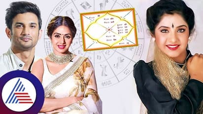 RIP: ಬಾಲಿವುಡ್ ತಾರೆಯರ ನಿಗೂಢ ಸಾವಿಗೆ ಕಾರಣ ಏನು?; ಜ್ಯೋತಿಷ್ಯದಲ್ಲಿ ಸಿಕ್ತು ಮರಣದ ರಹಸ್ಯ..!