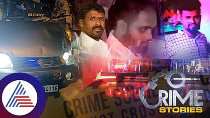 Bengaluru: ಮದ್ಯ ಸೇವಿಸಿ ಕಾರು ಓಡಿಸಿದ ರಾಮನಗರ ಜಿಪಂ ಮಾಜಿ ಸದಸ್ಯೆ ಪುತ್ರನ ಅವಾಂತರಕ್ಕೆ ಅಪ್ಪ-ಮಗ ಬಲಿ!