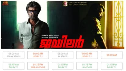 കേരളത്തില് 300 തീയറ്ററുകള് വമ്പൻ റിലീസിനൊരുങ്ങി 'ജയിലർ' ; അഡ്വാൻസ് ബുക്കിങ്ങ് ഹിറ്റ്.!