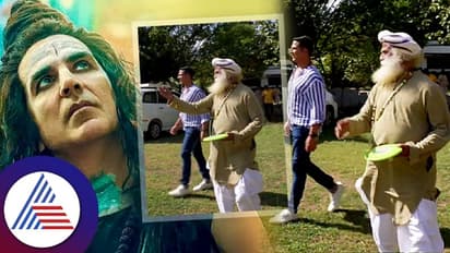 ಸಲಿಂಗ ಕಾಮದ 'ಓ ಮೈ ಗಾಡ್-2' ವಿವಾದಿತ ಚಿತ್ರ ವೀಕ್ಷಿಸಿದ ಸದ್ಗುರು, ಚಿತ್ರದ ಬಗ್ಗೆ ಹೇಳಿದ್ದೇನು?