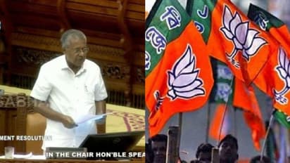 'പാർലമെന്റ് ചർച്ച പോലും ചെയ്യാത്ത ഏക സിവിൽ കോഡിനെതിരെ പ്രമേയം': രൂക്ഷ പ്രതികരണവുമായി ബിജെപി