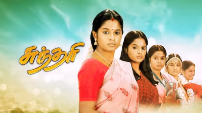 விஜய் டிவியை காப்பி அடிக்கிறதா சன் டிவி? விரைவில் முடிவுக்கு வரும் சீரியலின் சீசன் 2 பணிகள் மும்முரம்! 