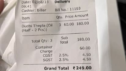 Zomato ಮೂಲಕ 60 ರೂ. ಮೌಲ್ಯದ ಫುಡ್‌ ಆರ್ಡರ್ ಮಾಡಿದ ಮಹಿಳೆಗೆ ಕಂಟೇನರ್‌ ಚಾರ್ಜ್‌ಗೂ 60 ರೂ. ಶುಲ್ಕ: ಟ್ವೀಟ್‌ ವೈರಲ್‌
