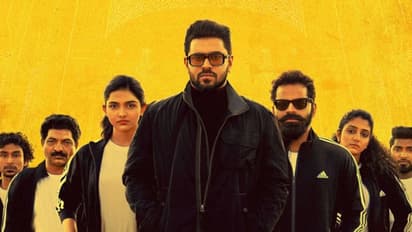 ഓണാഘോഷം നൂറുമടങ്ങ് കളറാക്കിയ രാമചന്ദ്രബോസ്സ് & കോ; വിജയം സമ്മാനിച്ച് പ്രേക്ഷകർ