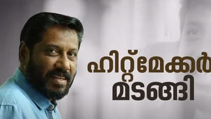 സംവിധായകൻ സിദ്ദിഖിന്റെ സംസ്കാരം ഔദ്യോഗിക ബഹുമതികളോടെ; അപ്രതീക്ഷിത വിടവാങ്ങലിൽ വിതുമ്പി സിനിമാലോകം